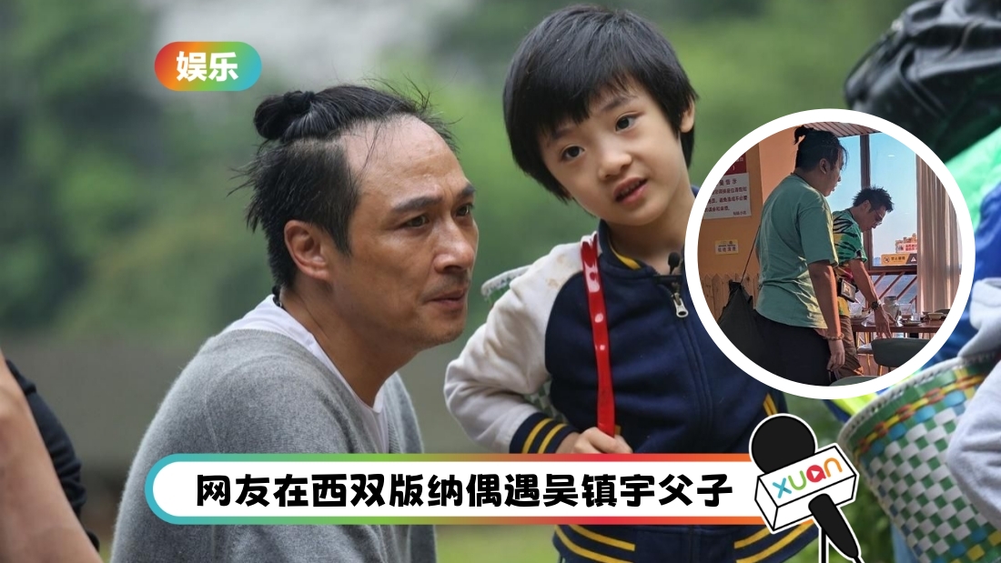 wuzhenyu-feiman-cover.jpeg