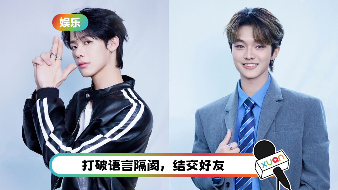xiangguang-interview-cover.png