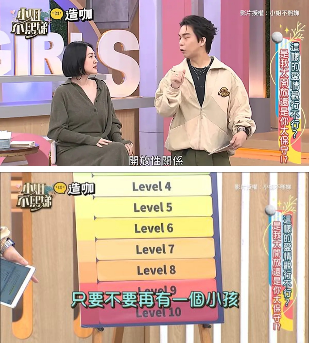 小S