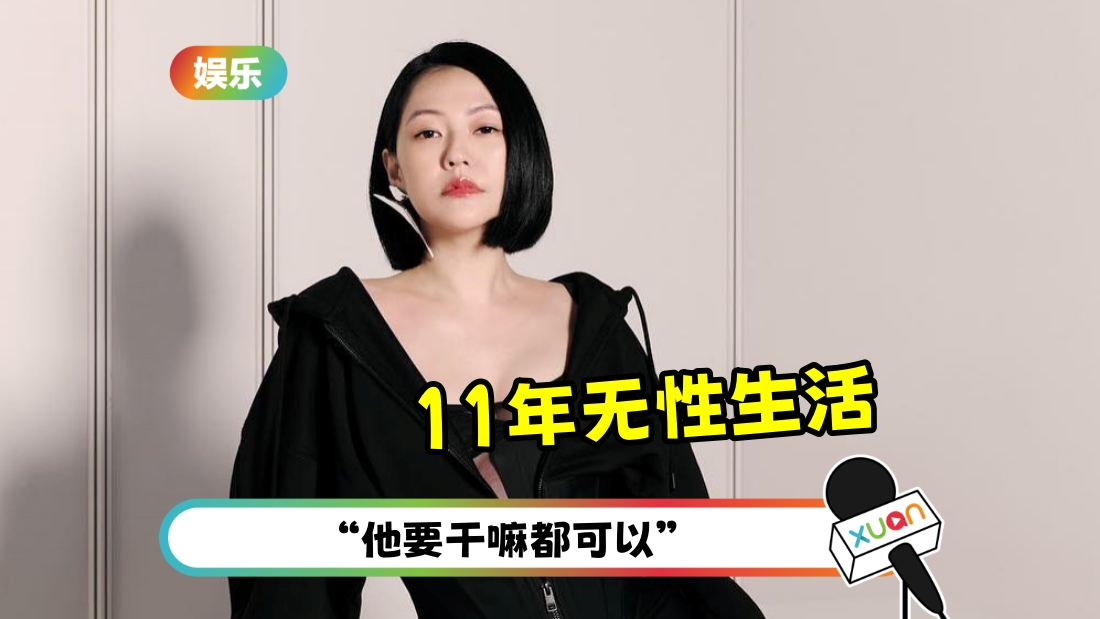 xiaos-nosex-cover.jpg