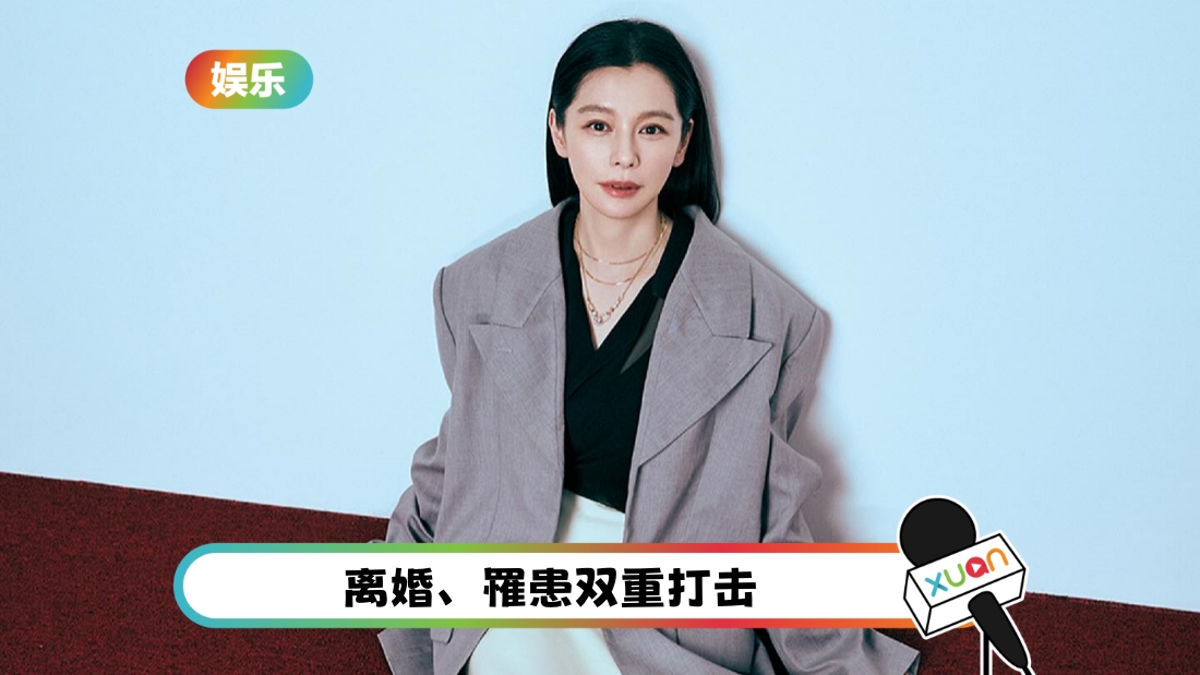 xuruoxuan-canser-cover.jpg
