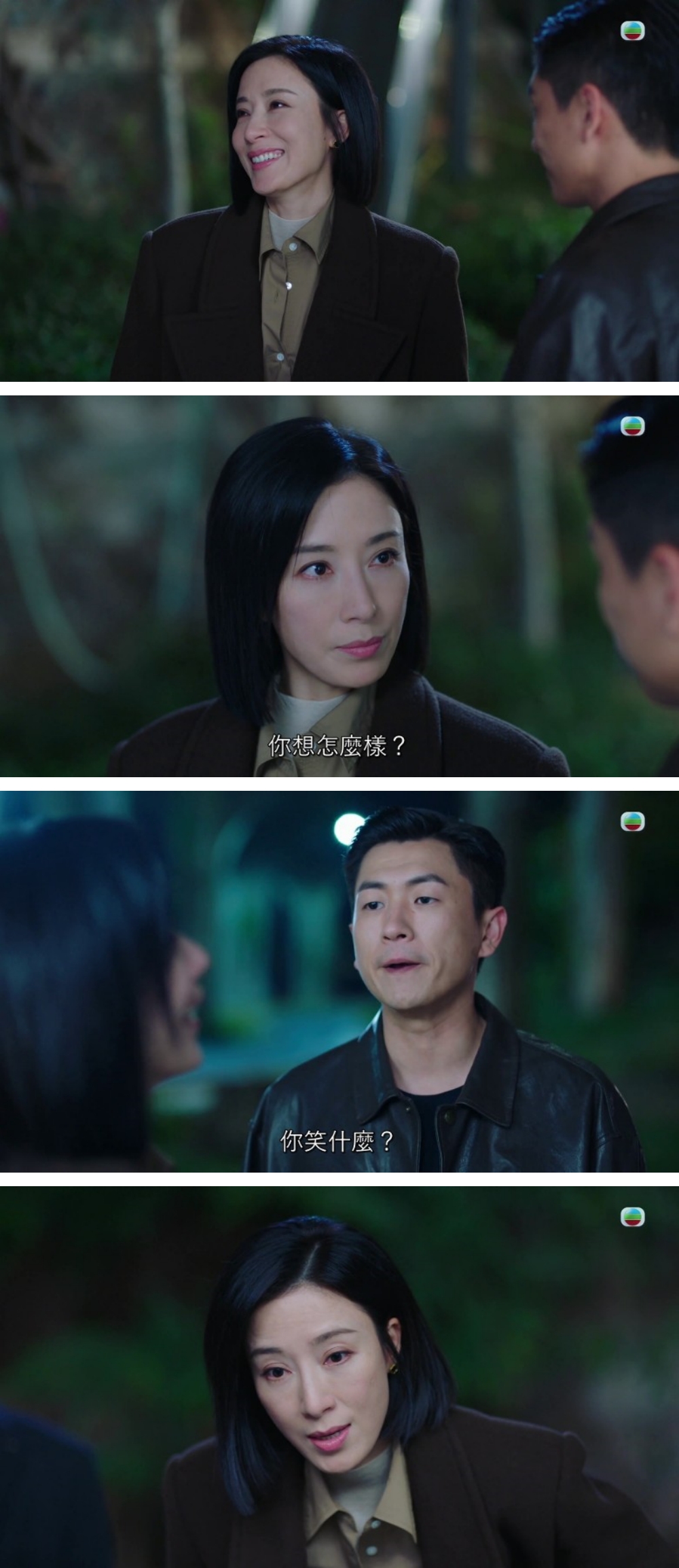 《黑色月光》杨茜尧