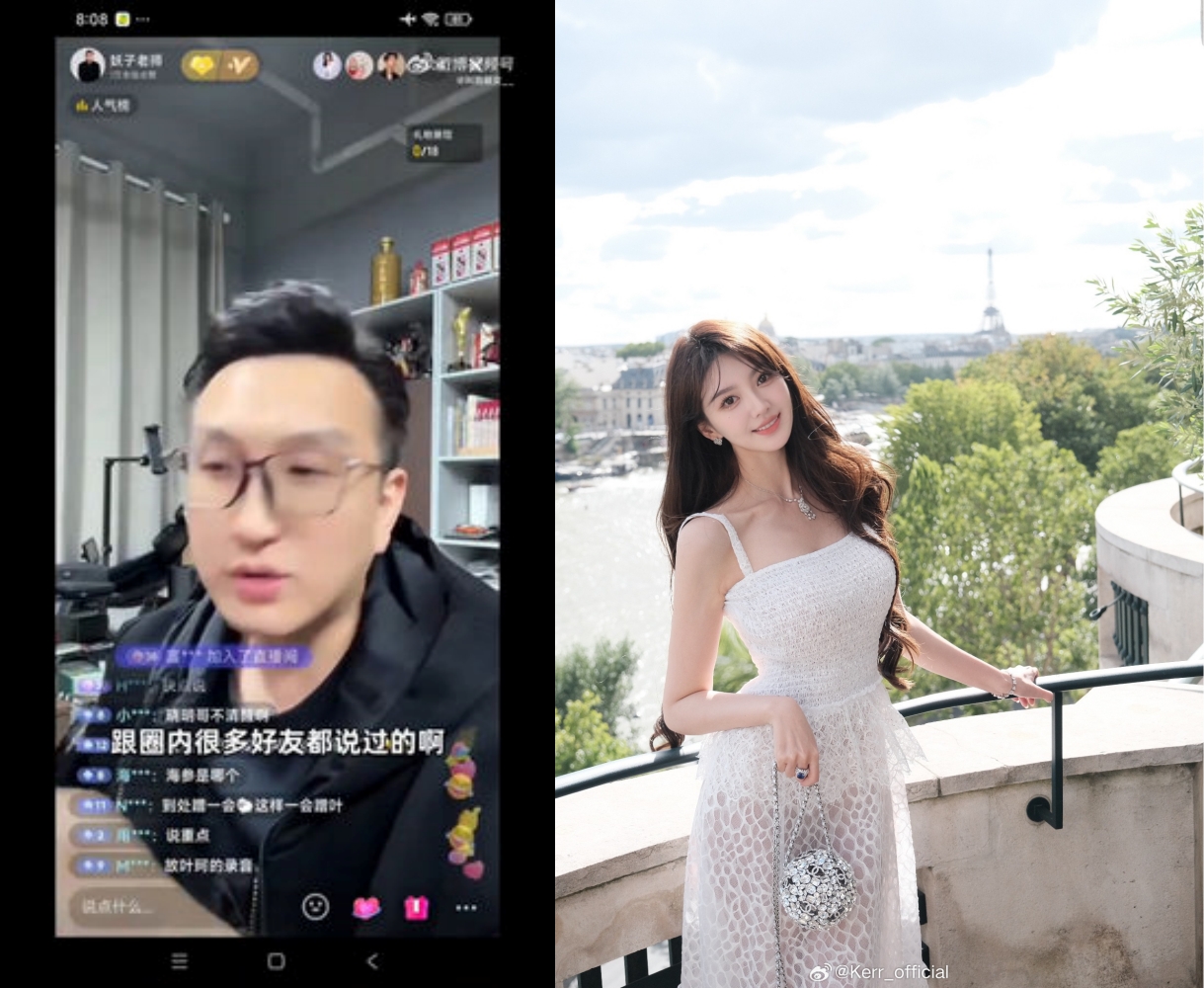 黄晓明 叶珂