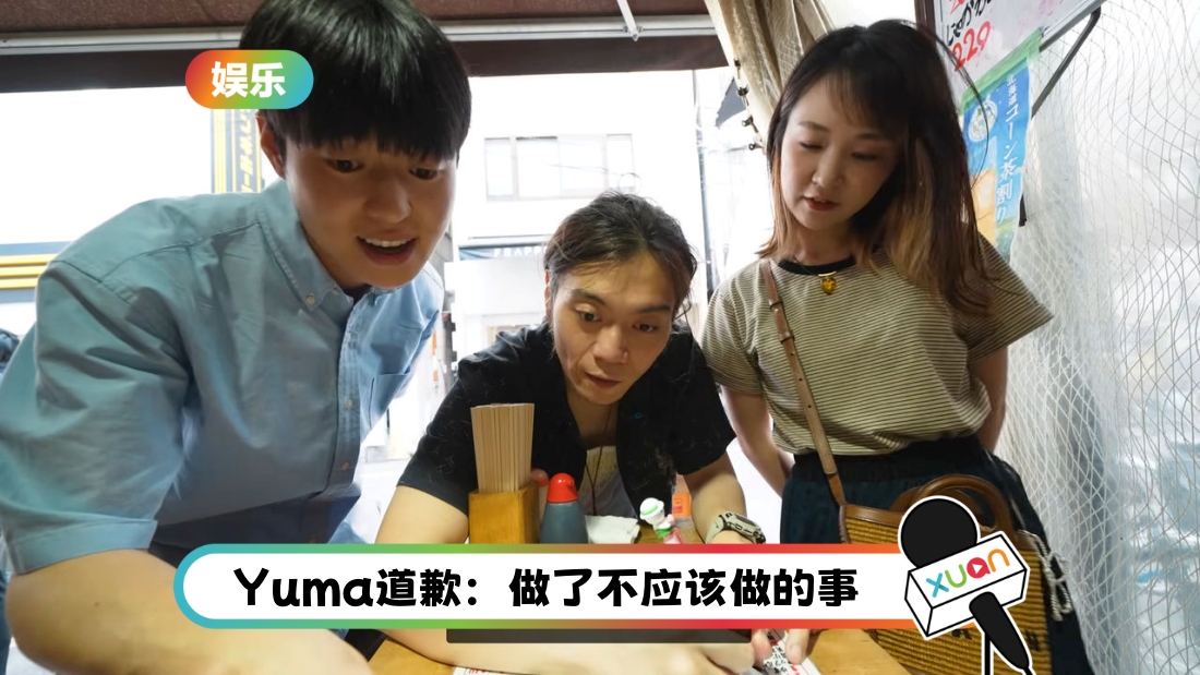 yuma-tommy-cover.jpg