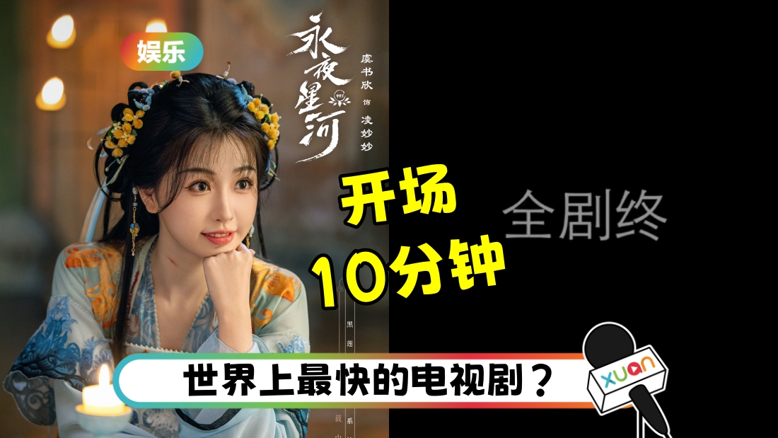 yushuxin-title.jpg
