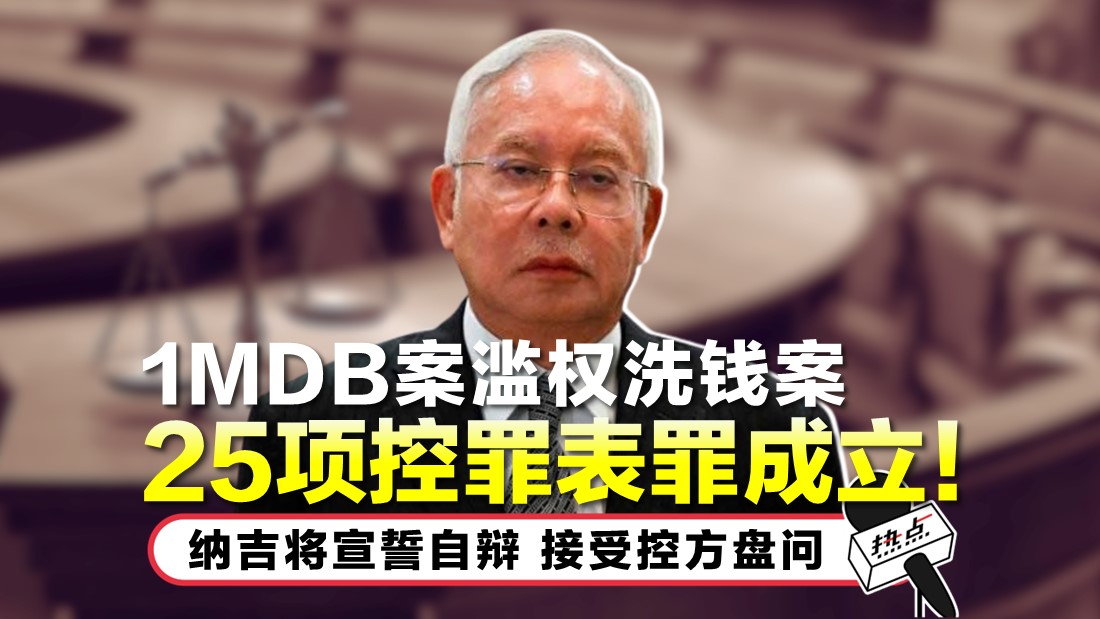 1030-tn-najib-newwwww.jpg