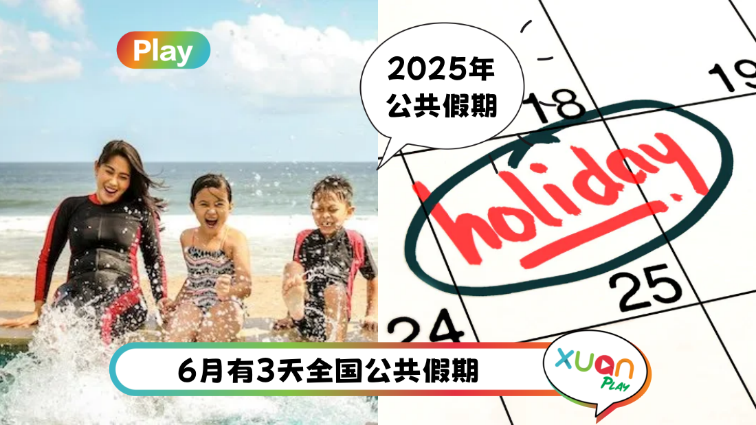 2025holiday-cover-rrr.png