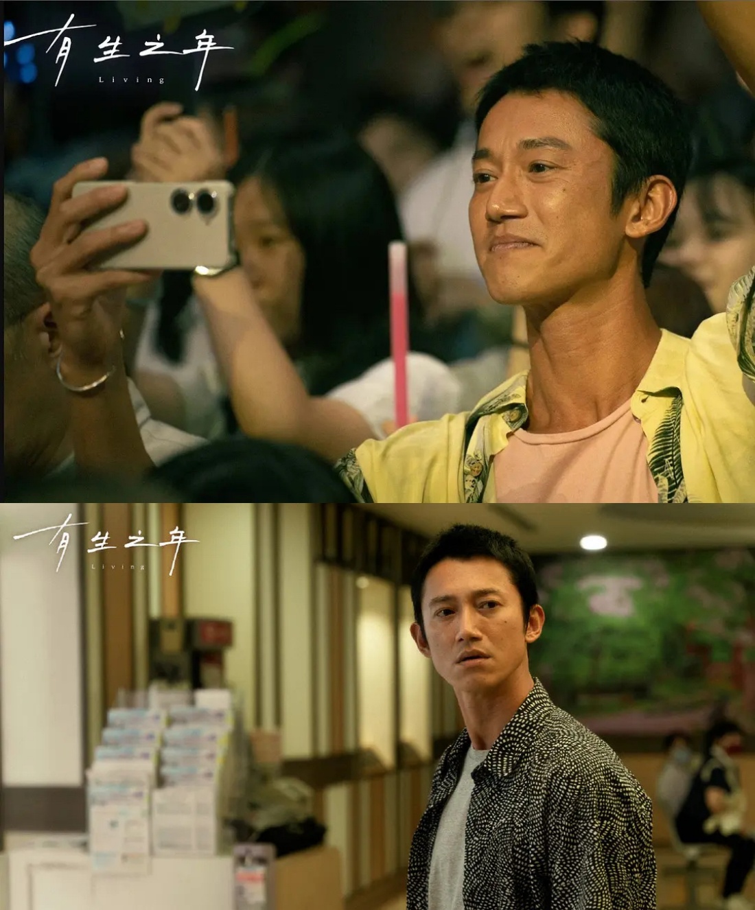 吴慷仁哭了