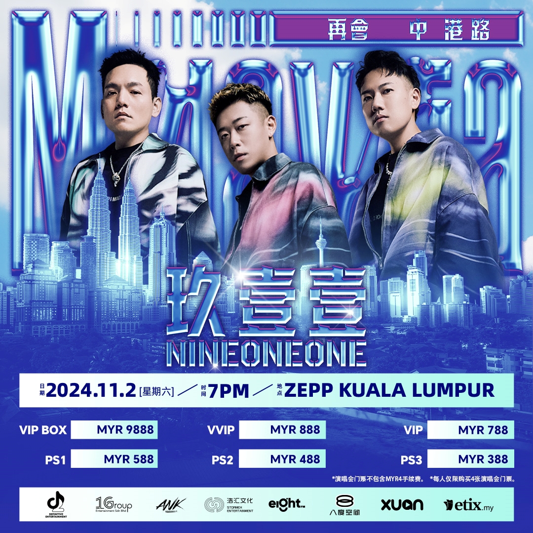 玖壹壹TOP 7合唱歌曲