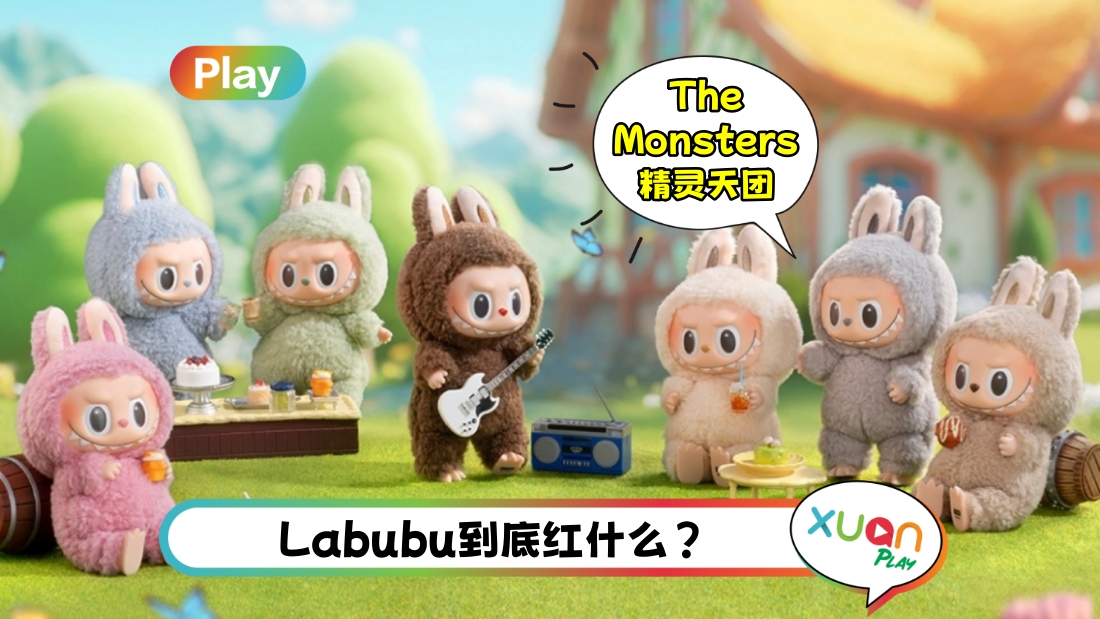 about-labubu-cover.jpg