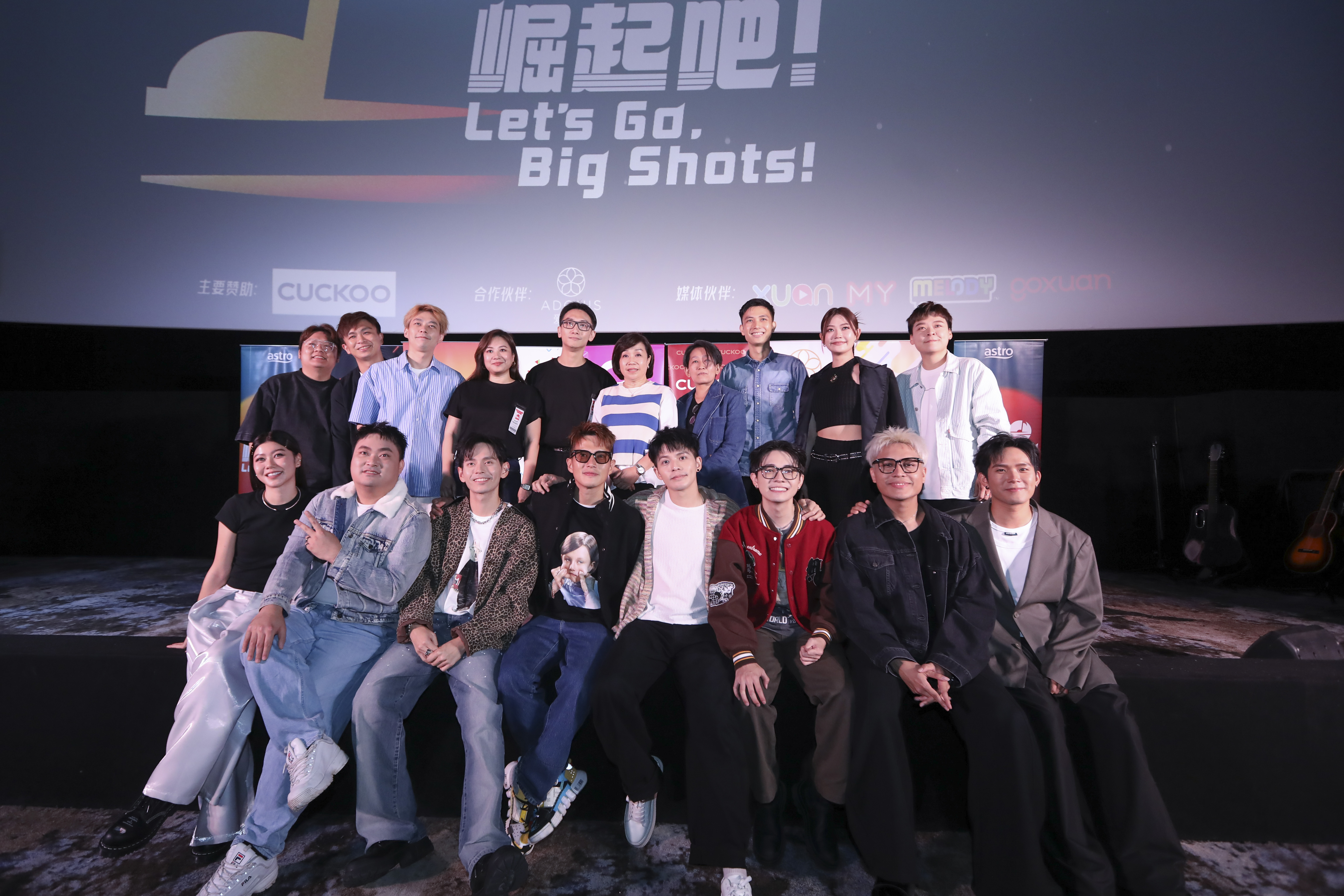 菲道尔、大颖《歌手 崛起吧！》 同框不尴尬！