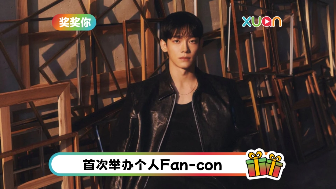 chen-contest-cover.jpg