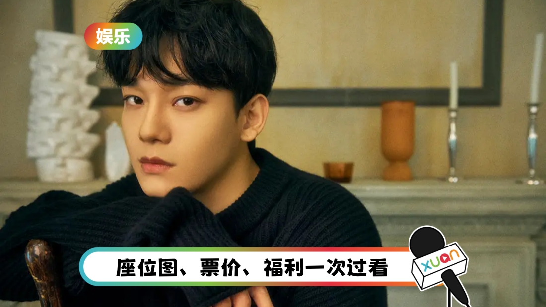 chen-kl-fancon-cover.jpg