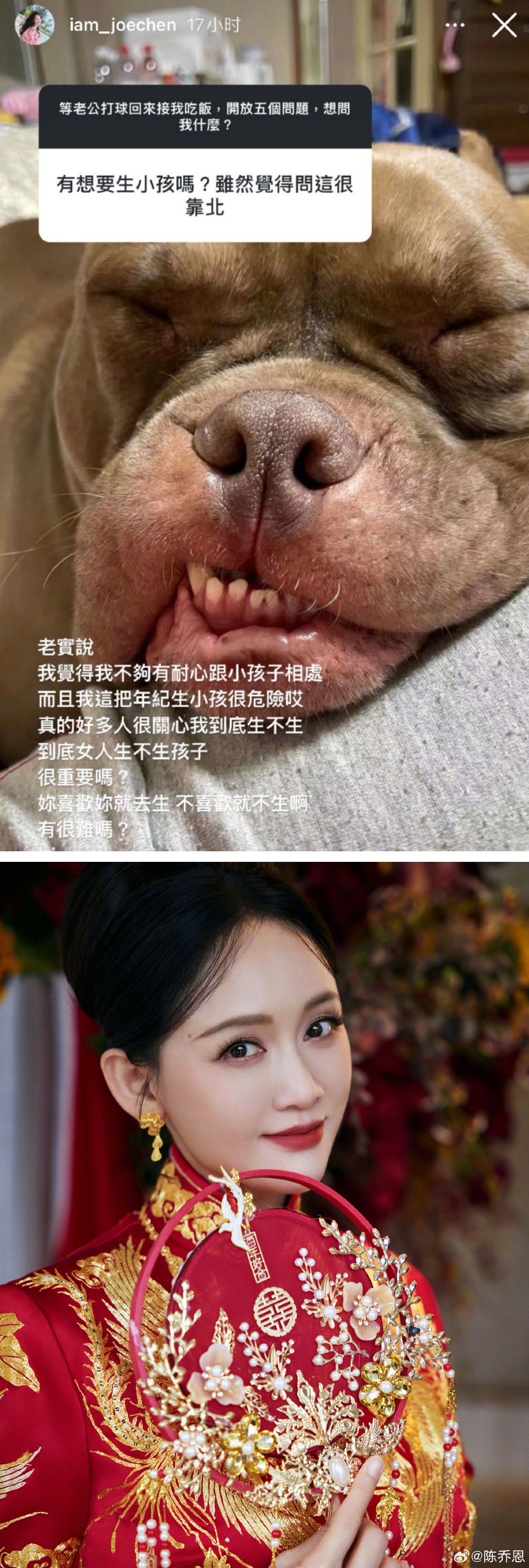 陈乔恩