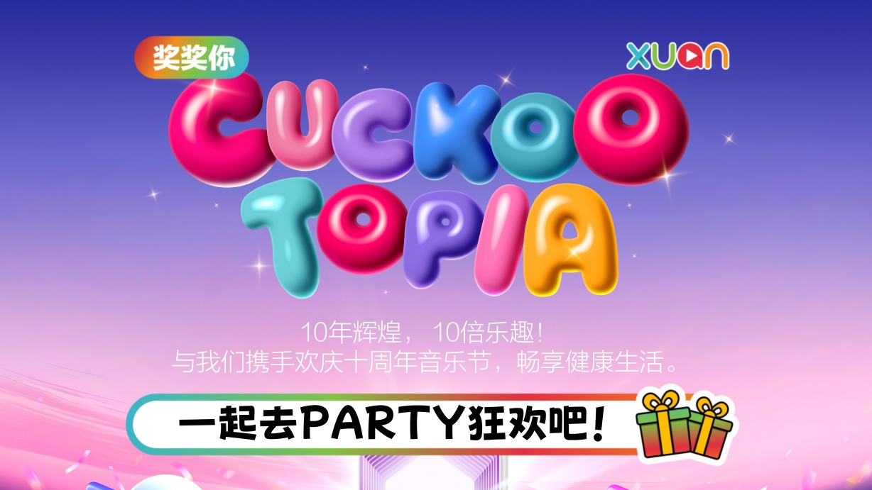 cuckootopia-contest-cover_1.jpg