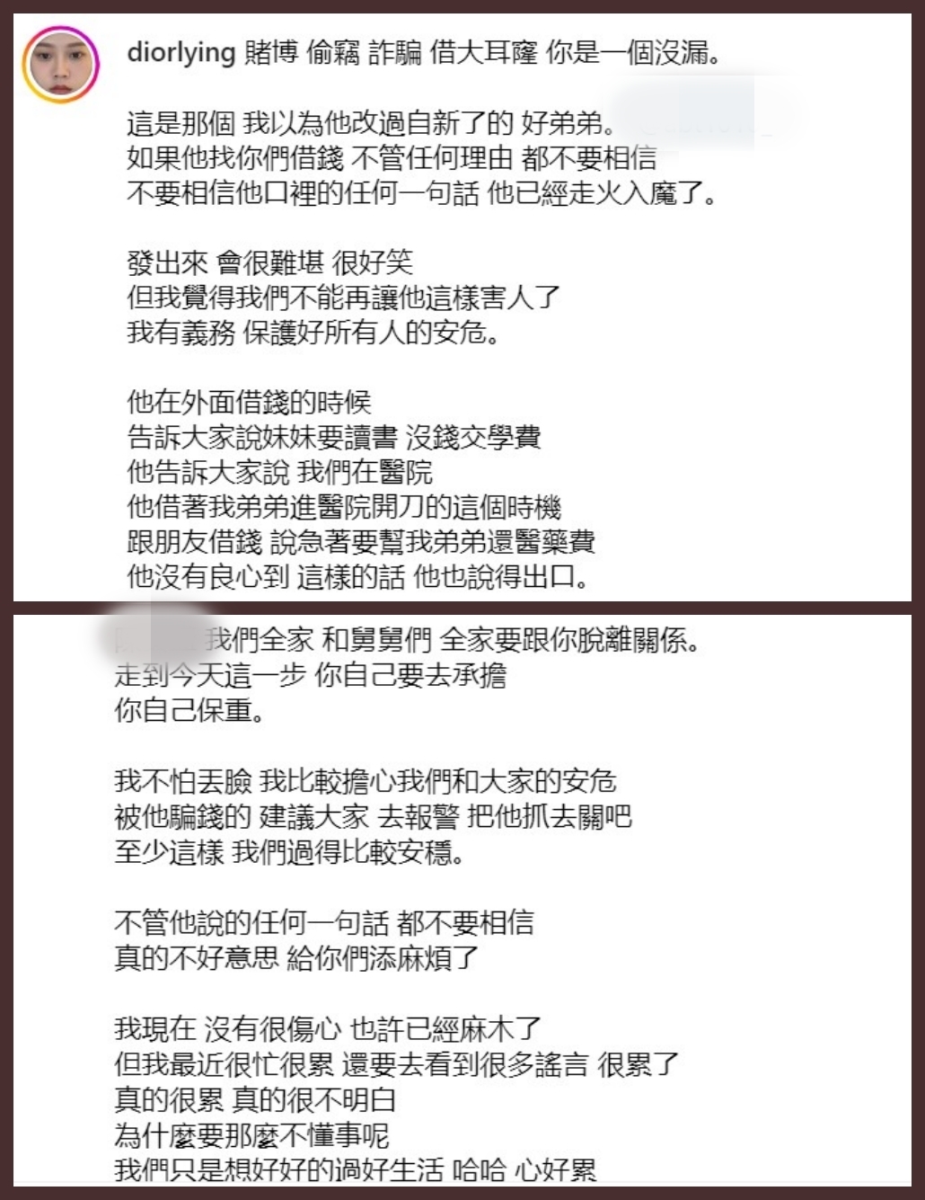 大颖