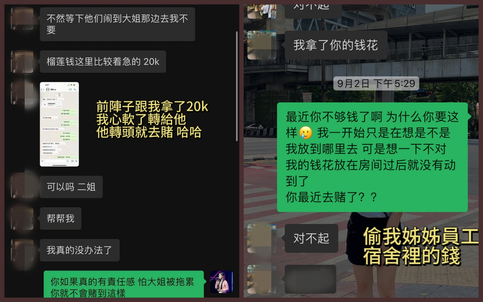 大颖