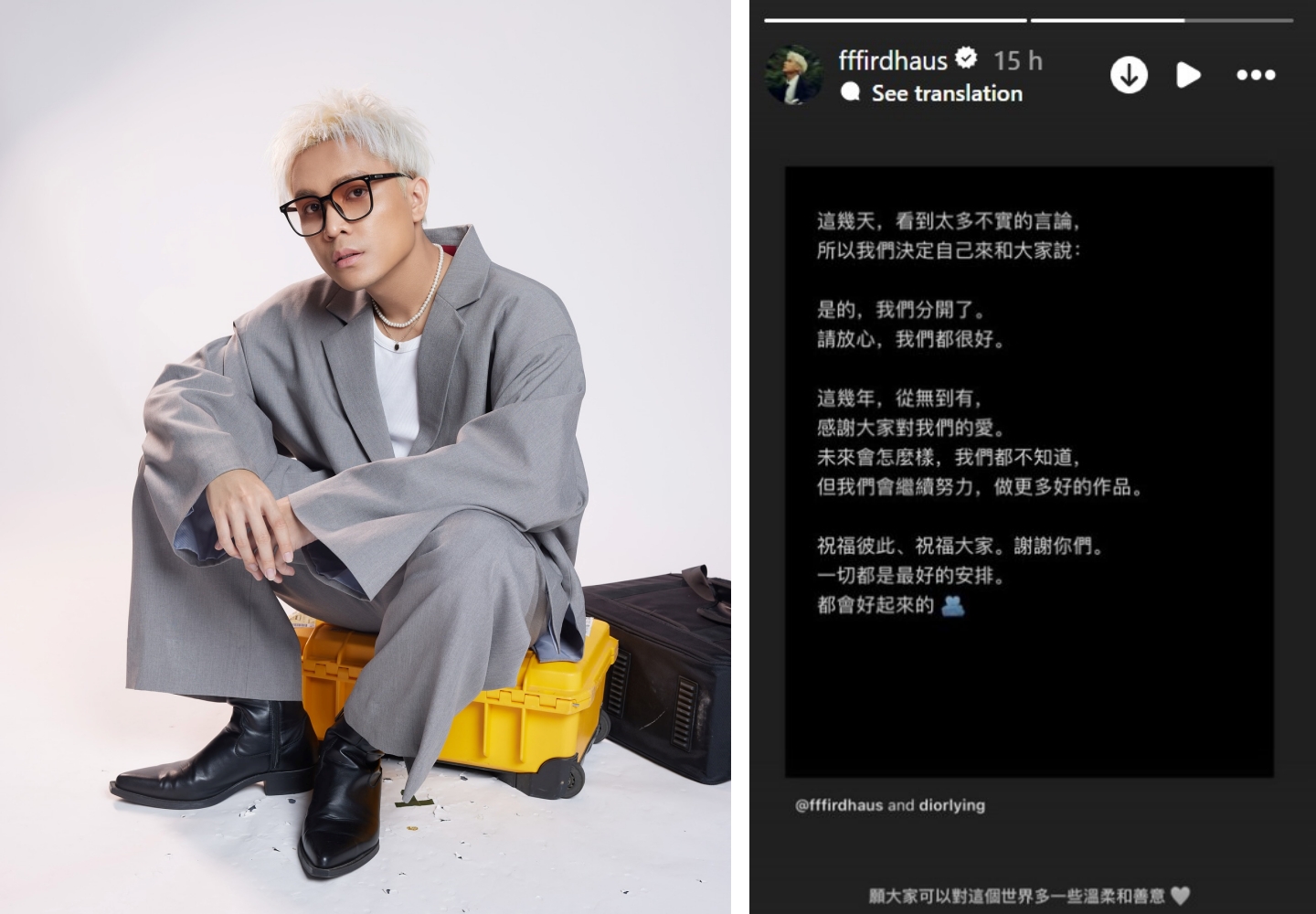 大颖 菲道尔