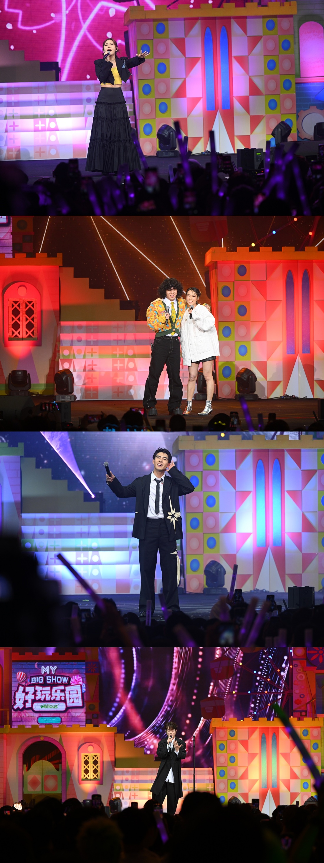 MY FM BIG SHOW 好玩乐园