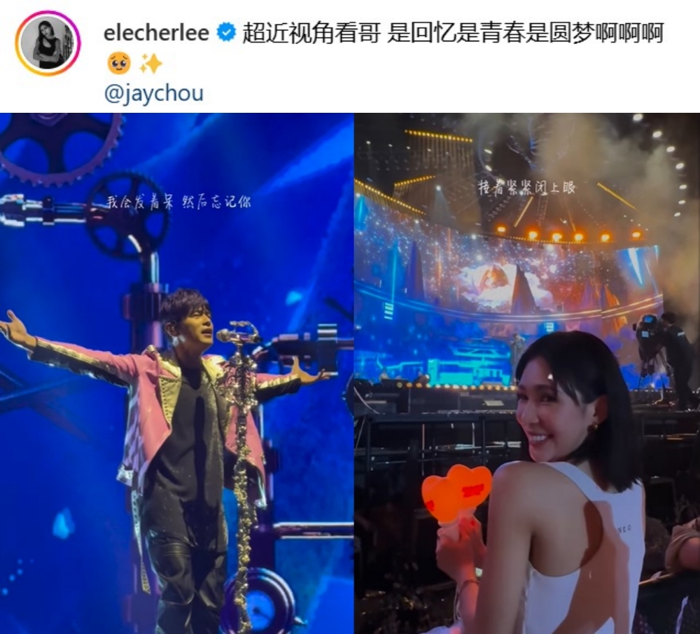 一粒车 周杰伦