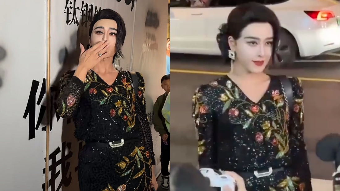 中国男子万圣节Cosplay范冰冰
