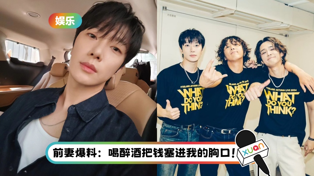 ftisland.jpg