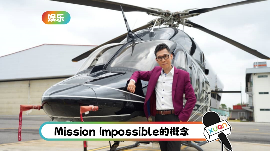 ganjianghan-helicopter-cover.jpeg