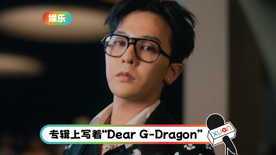 gd-langlang-cover.jpg