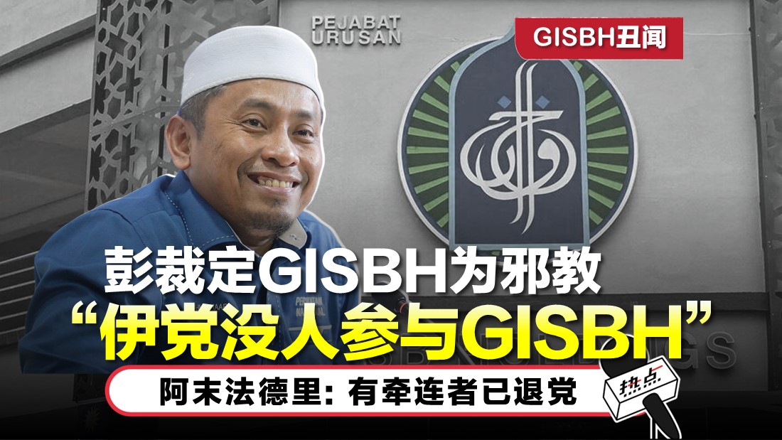 gisbh-tn_2.jpg