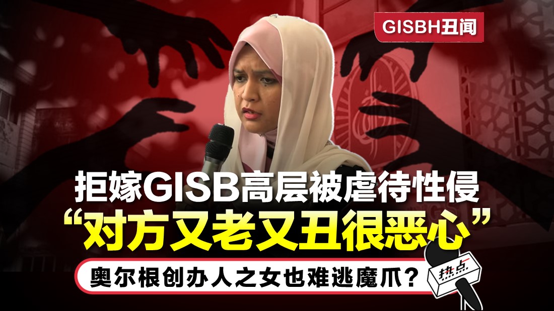 gisbh-tn_3.jpg