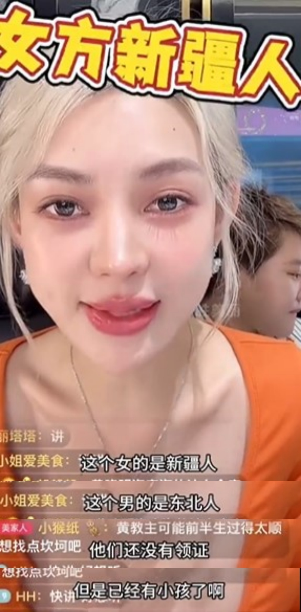 郭美美