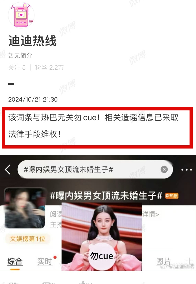 迪丽热巴
