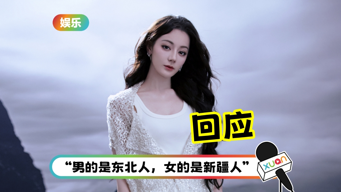 guomeimei-dilireba-cover.jpg