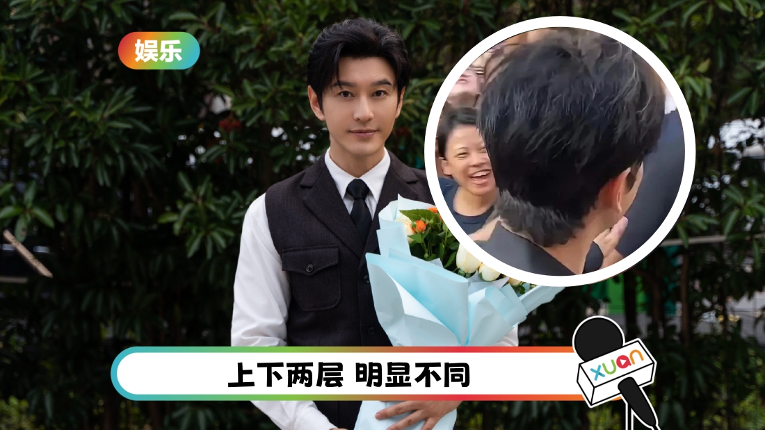 huangxiaoming-fakehair-cover.jpg