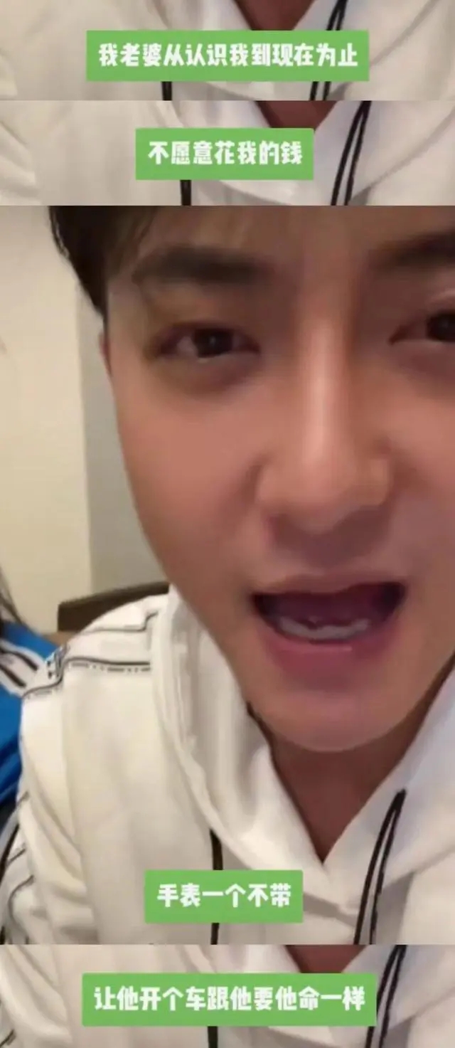 黄子韬