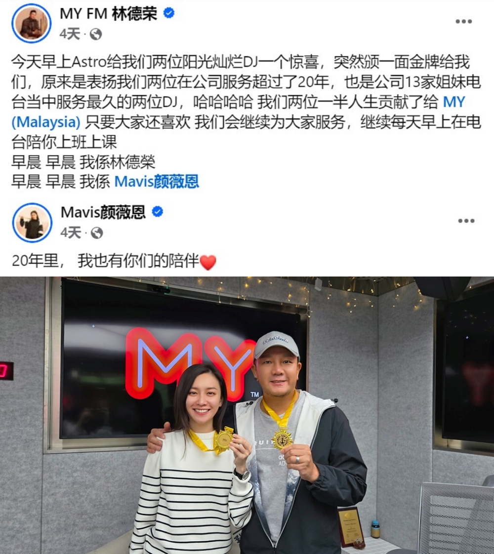林德荣 颜薇恩