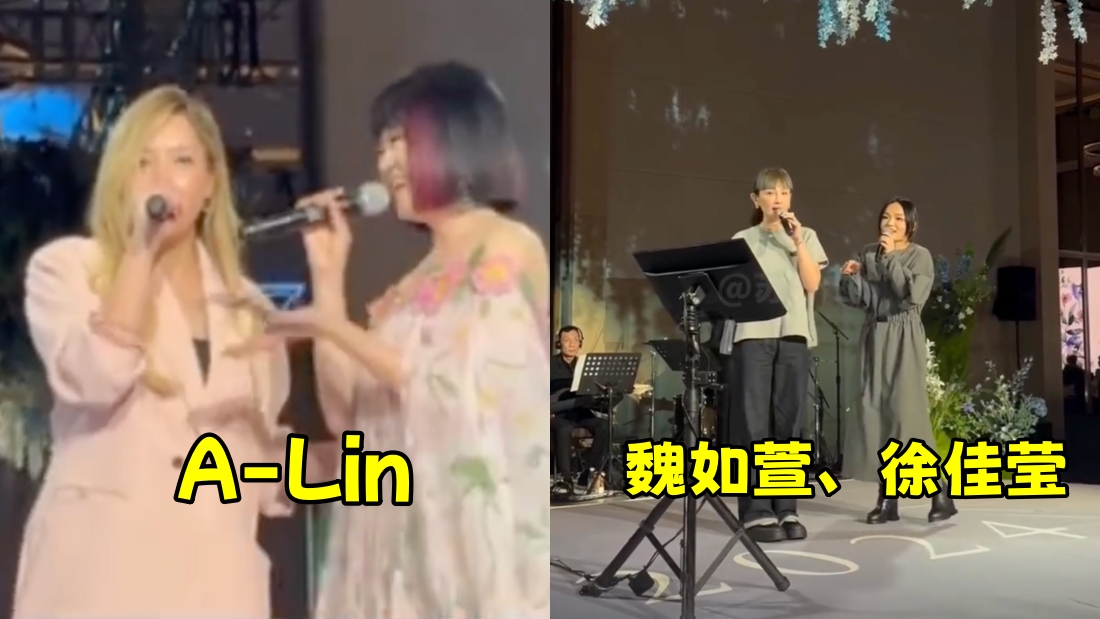 萧敬腾婚宴变演唱会