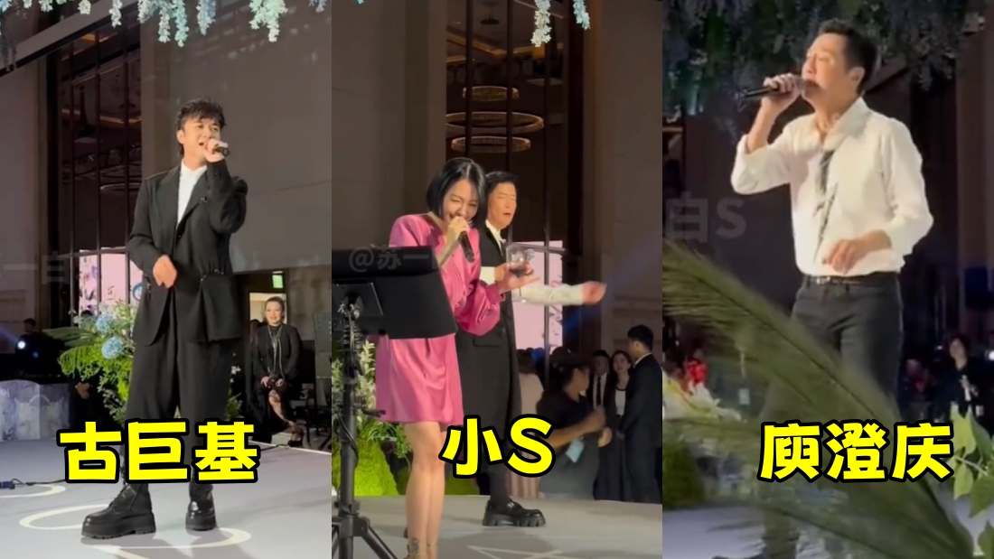 萧敬腾婚宴变演唱会