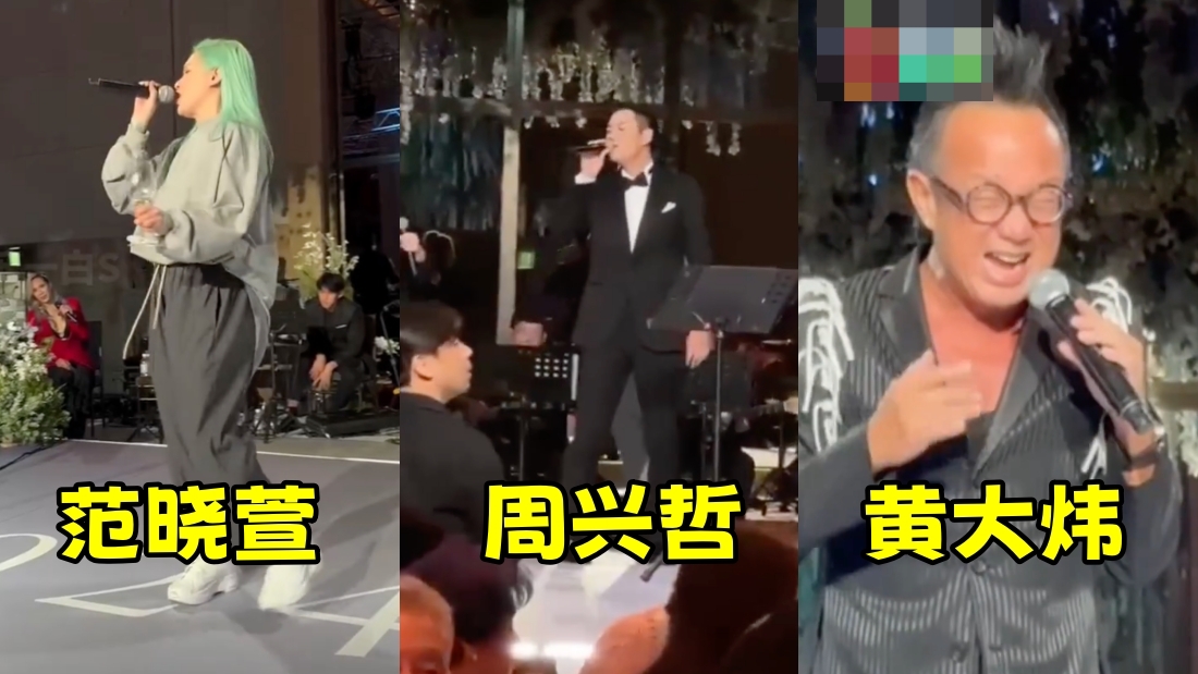 萧敬腾婚宴变演唱会