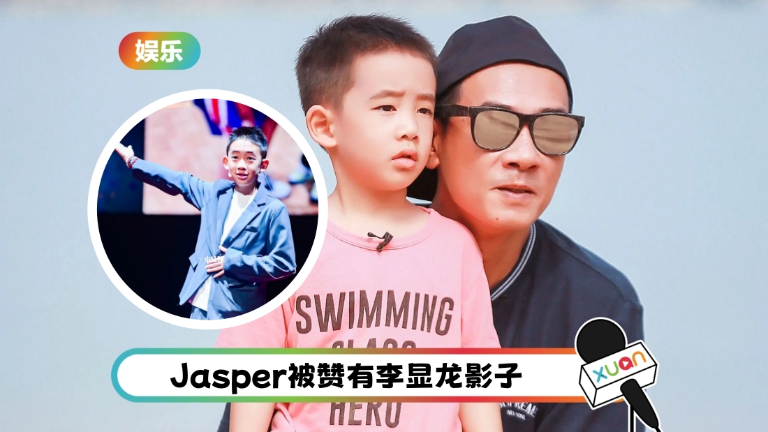 jasper-speech-cover.jpg