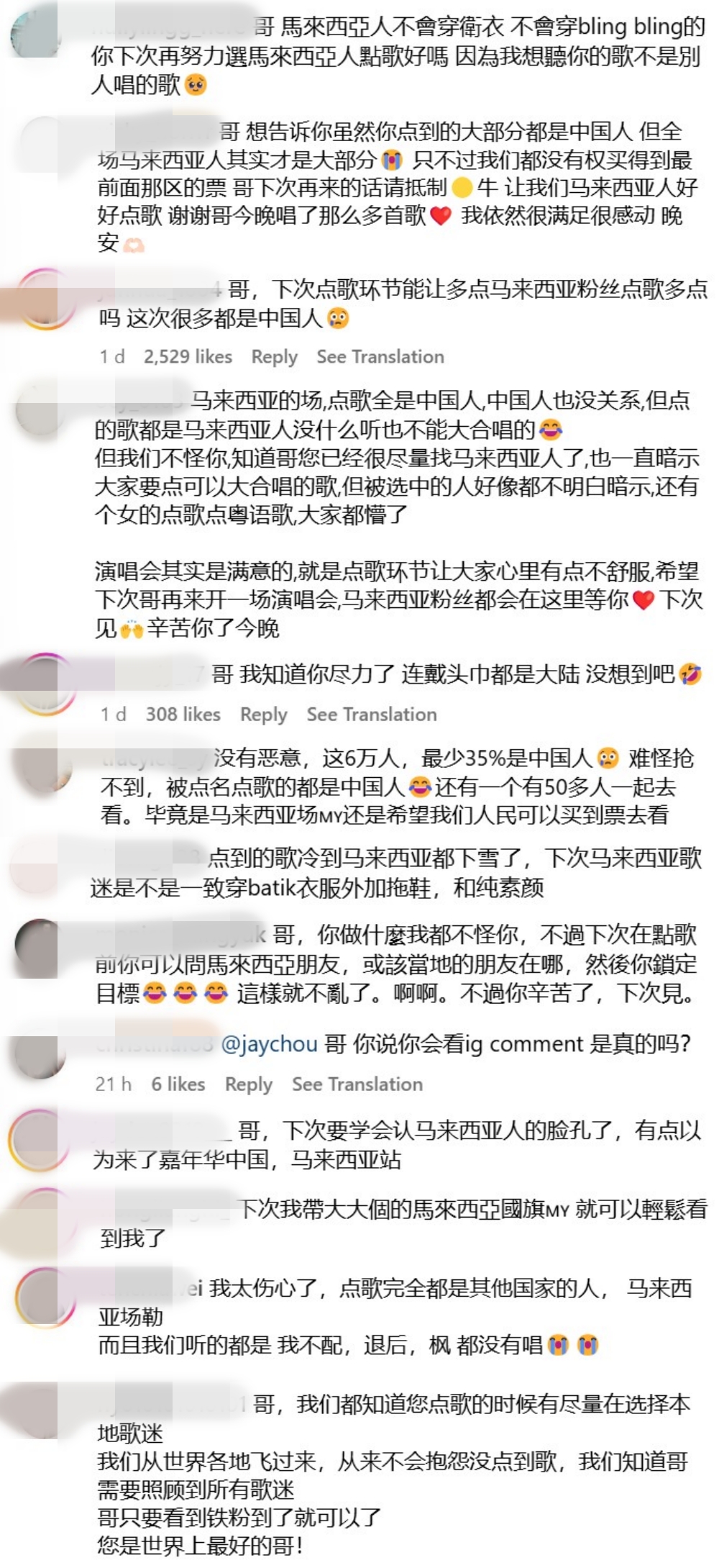 周杰伦