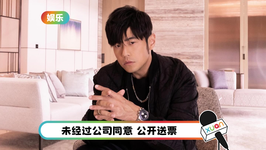 jay-qiupai-cover.jpg