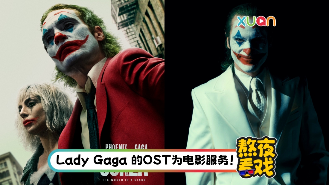 joker2.jpg