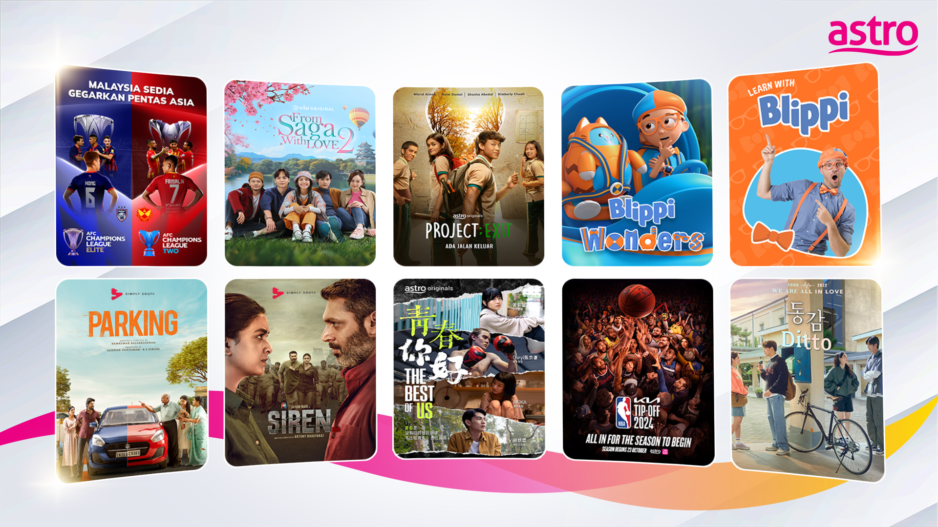 Astro推出Simply South、VIU优惠大放送及新增2个频道