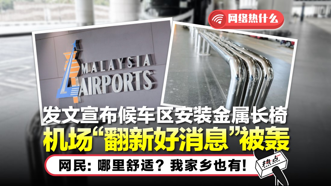 klia-tn_1.jpg