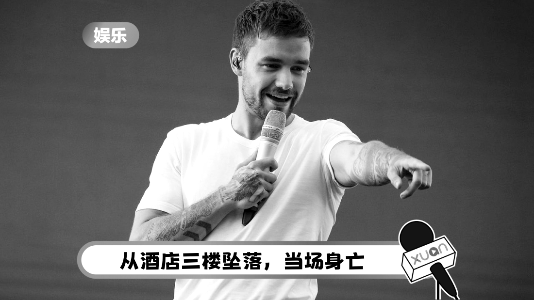 liampayne-cover.jpg