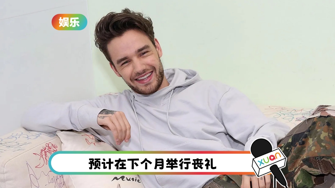 liampayne-drugs-cover.jpg
