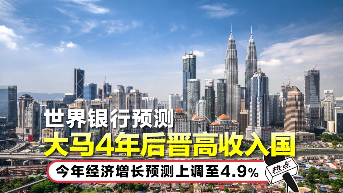 malaysia.jpg