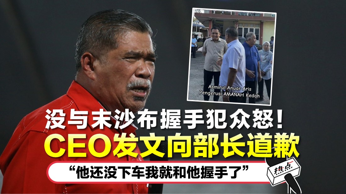 mat-sabu_2.jpg