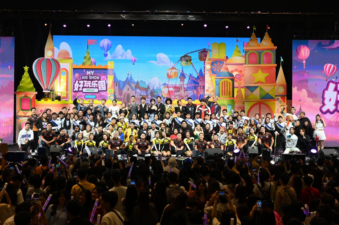 MY FM BIG SHOW 好玩乐园